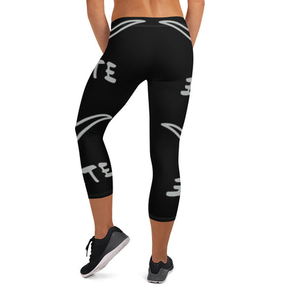 Capri Leggings Black (Checkmate Collection)